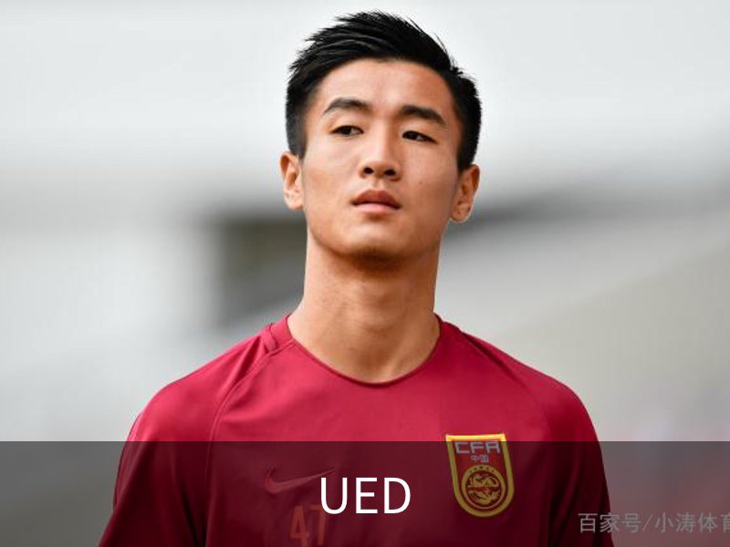 了解UED